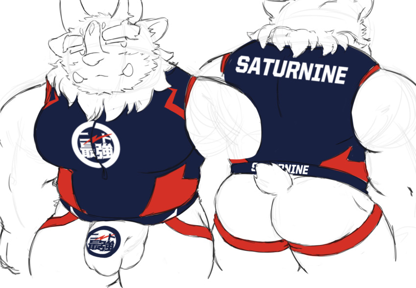 anthro ass belly bottomless clothed clothing gamush4ra hikiganebousou jockstrap male male_only multi_ear musclegut overweight short_tail tokyo_afterschool_summoners tsathoggua tusks underwear video_games