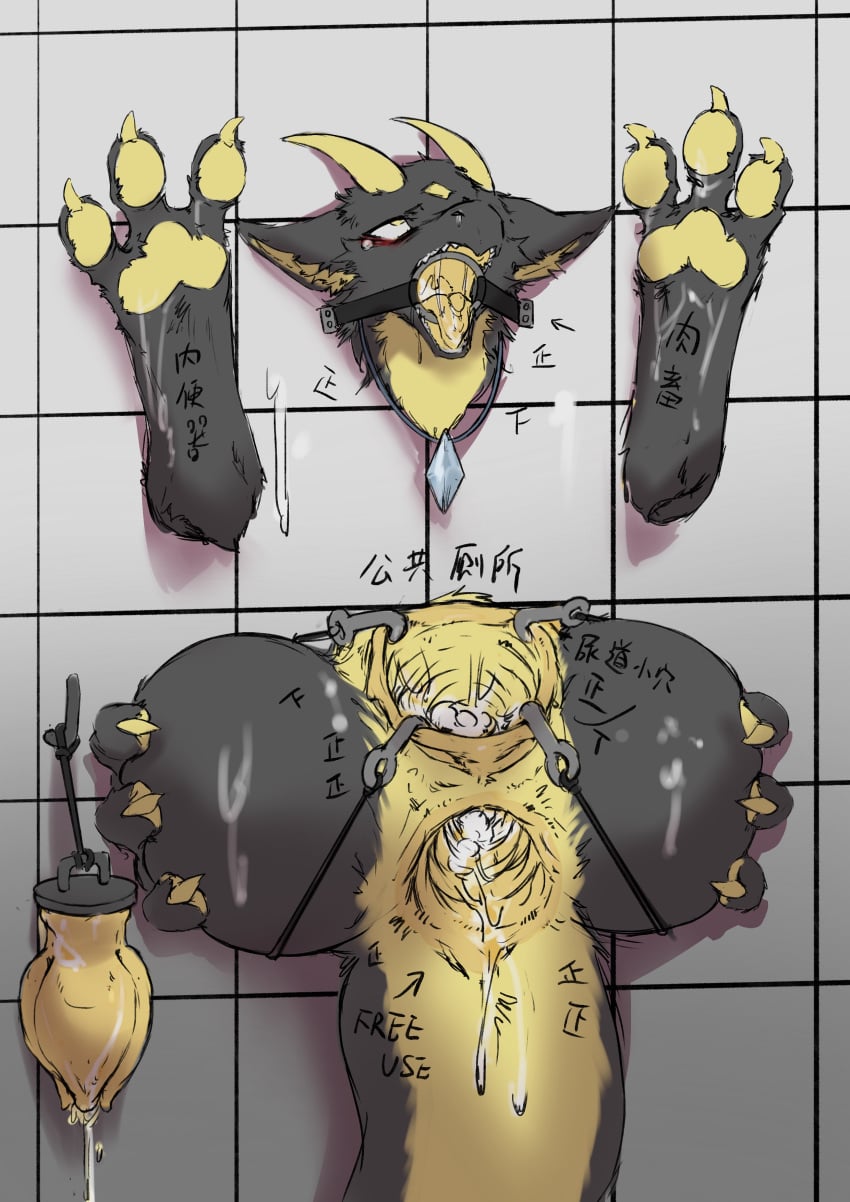 Mythology Rule 34 Image