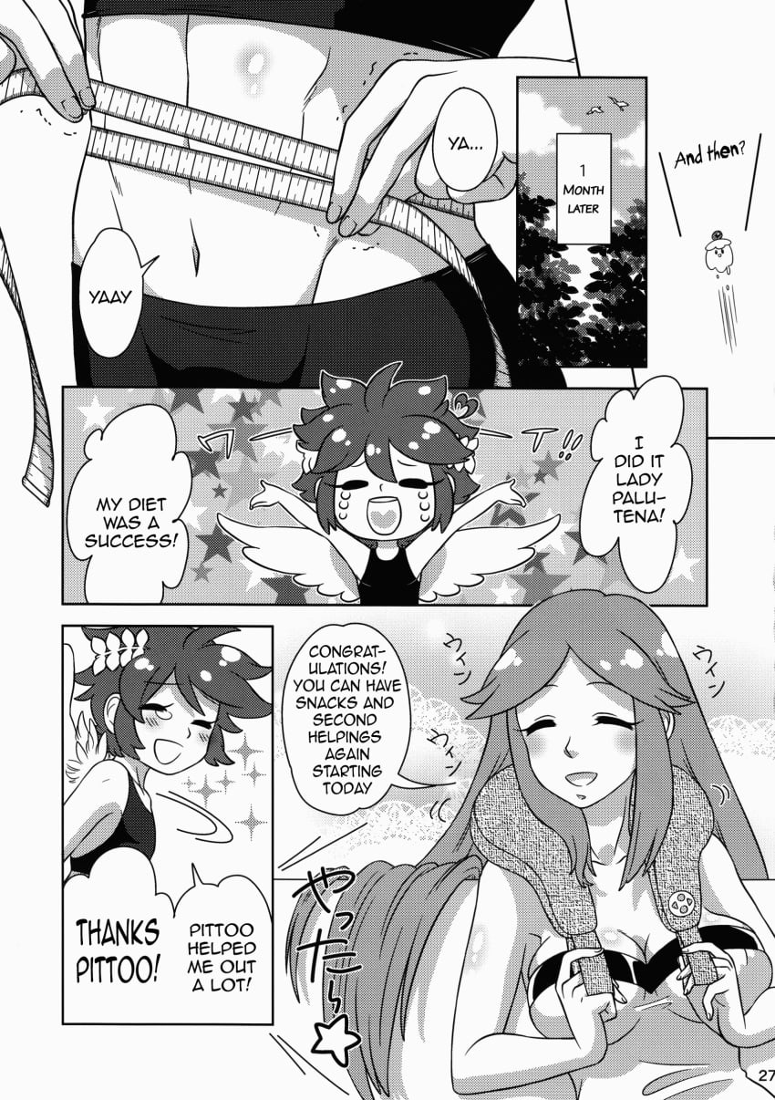 Pit (Kid Icarus) Rule 34 Image