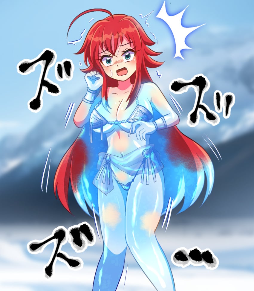 Rias Gremory Rule 34 Image