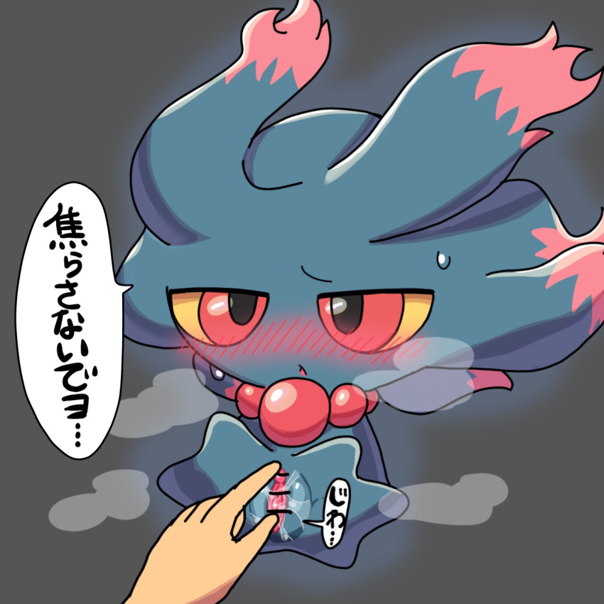 Generation 2 Pokemon (Nintendo) Rule 34 Image