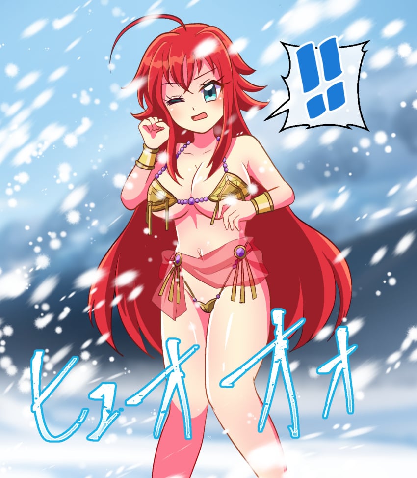 Rias Gremory Rule 34 Image