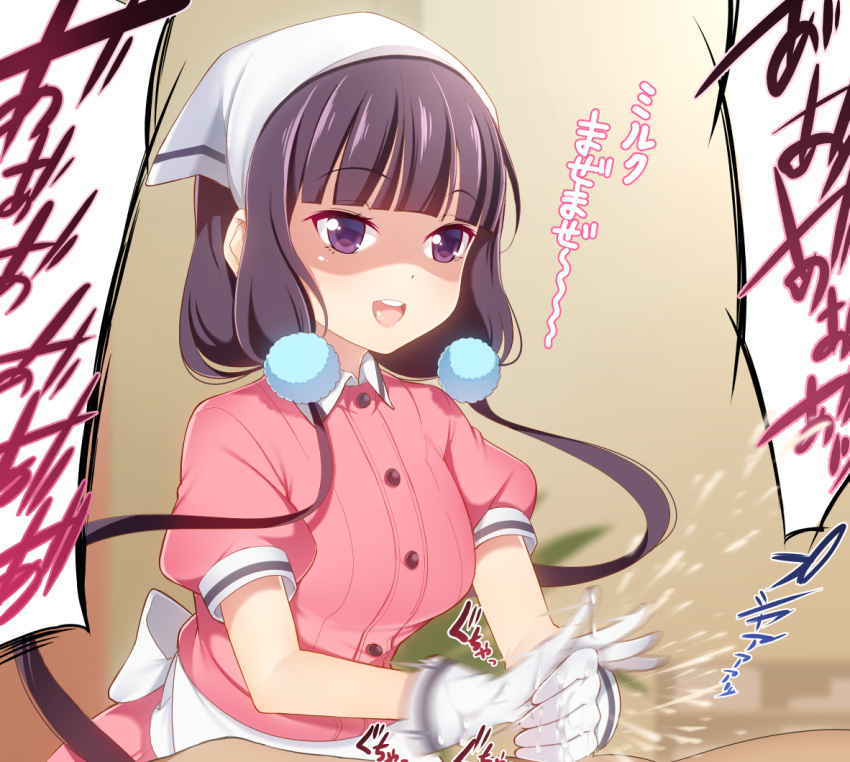 1boy apron bangs black_hair blend_s blunt_bangs clothed_female_nude_male cum cum_on_gloves ejaculation female frilled_apron frills gloves handjob head_scarf kippuru long_hair low_twintails nude open_mouth pink_shirt pink_skirt pom_pom_(clothes) puffy_short_sleeves puffy_sleeves purple_eyes sadism sakuranomiya_maika shaded_face shirt short_sleeves skirt smile stile_uniform straight twintails very_long_hair waist_apron waitress white_apron white_gloves