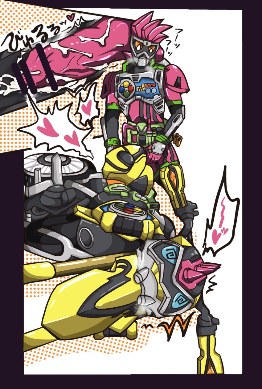 2boys armor armored_male belt bike blue_eyes censor_bar censored censored_penis creampie cum cum_inside ejaculation from_behind from_behind_position gay gay_sex heart heart_symbol heavy_breathing helmet japanese_text kamen_rider kamen_rider_ex-aid kamen_rider_ex-aid_(series) kamen_rider_lazer living_machine living_vehicle looking_at_partner looking_down male male/male male_focus male_only mask masked masked_male mechanophilia motorcycle objectophilia on_side orange_eyes orgasm penetration penis penis_out pink_armor pink_penis standing swirly_eyes tailpipe tailpipe_penetration text twitch_lines twitching x-ray yaoi yellow_body