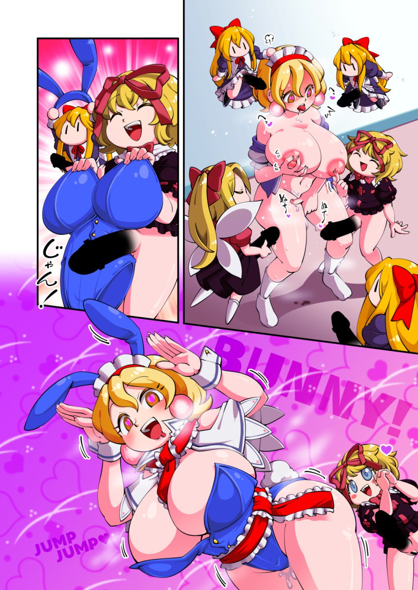 1girls 5futas alice_margatroid big_penis blonde_female blonde_hair blue_eyes bottomless breast bunny_ears bunnysuit censored drugged futa_on_female futanari hair huge_cock imijikumo36 light-skinned_female light-skinned_futanari light_skin masturbating masturbation medicine_melancholy minigirl nipple_play nipple_tweak small_but_hung smaller_female smaller_futanari touhou yellow_eyes younger_futanari