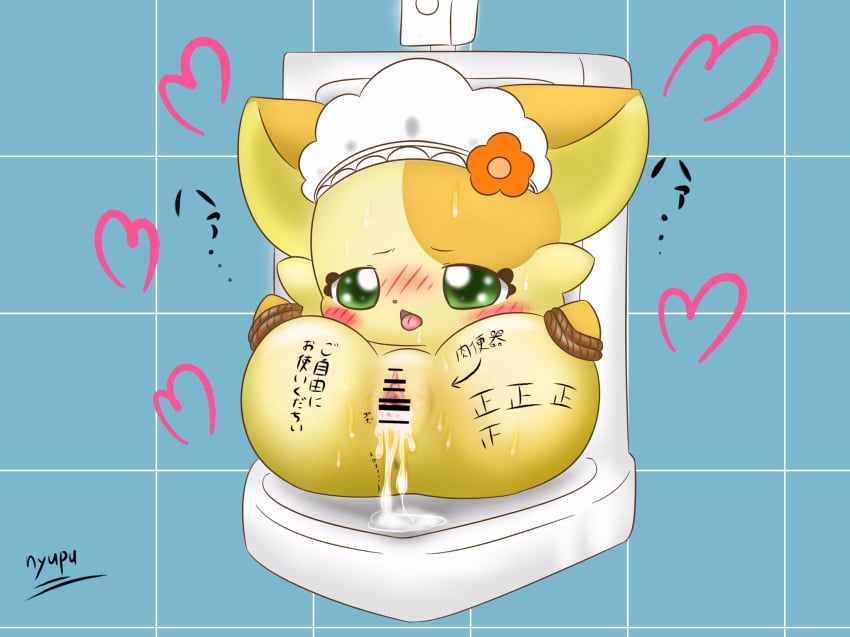 after_sex anthro blush body_writing bondage bondage bound chaco_(cocotama) cocotama cum cum_in_pussy cum_inside cum_leaking drooling felid female hat_only heart hi_res hirake!_cocotama japanese_text mammal nyupu open_mouth pussy saliva semi-anthro signature solo spread_legs spreading sweat text toilet tongue tongue_out