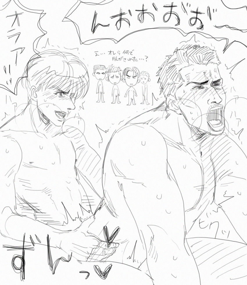 2boys anal bara blush bottomless fujima_kenji male_focus multiple_boys muscle open_mouth penetration sex size_difference sketch slam_dunk smaller_dominant sweat thrusting uozumi_jun watching wince yaoi