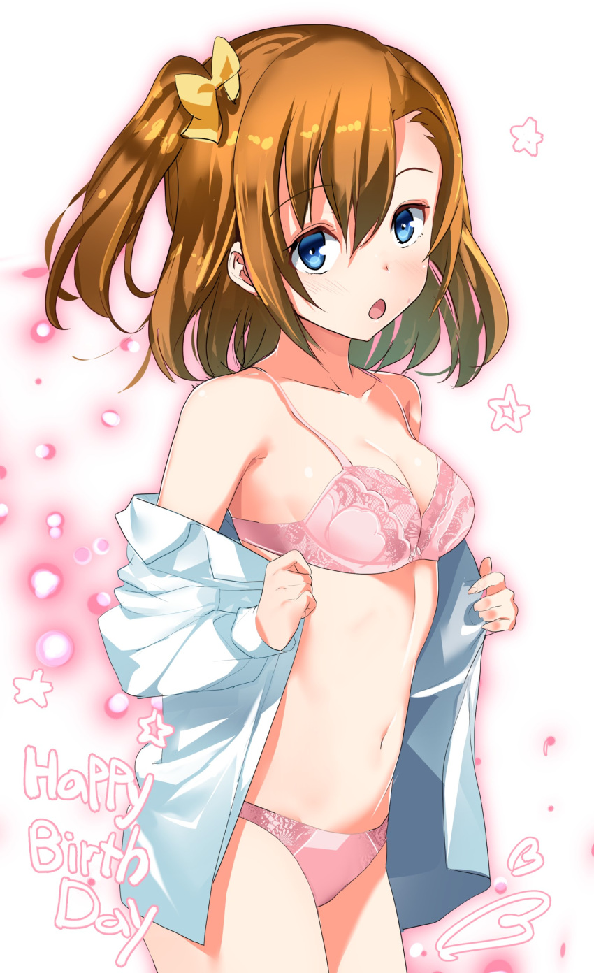 10s :o absurdres blue_eyes bow bra breasts brown_hair female hairbow happy_birthday highres kousaka_honoka looking_at_viewer love_live! love_live!_school_idol_project medium_breasts navel panties pink_bra pink_panties shirt short_hair side_ponytail solo underwear yamacchi yellow_bow