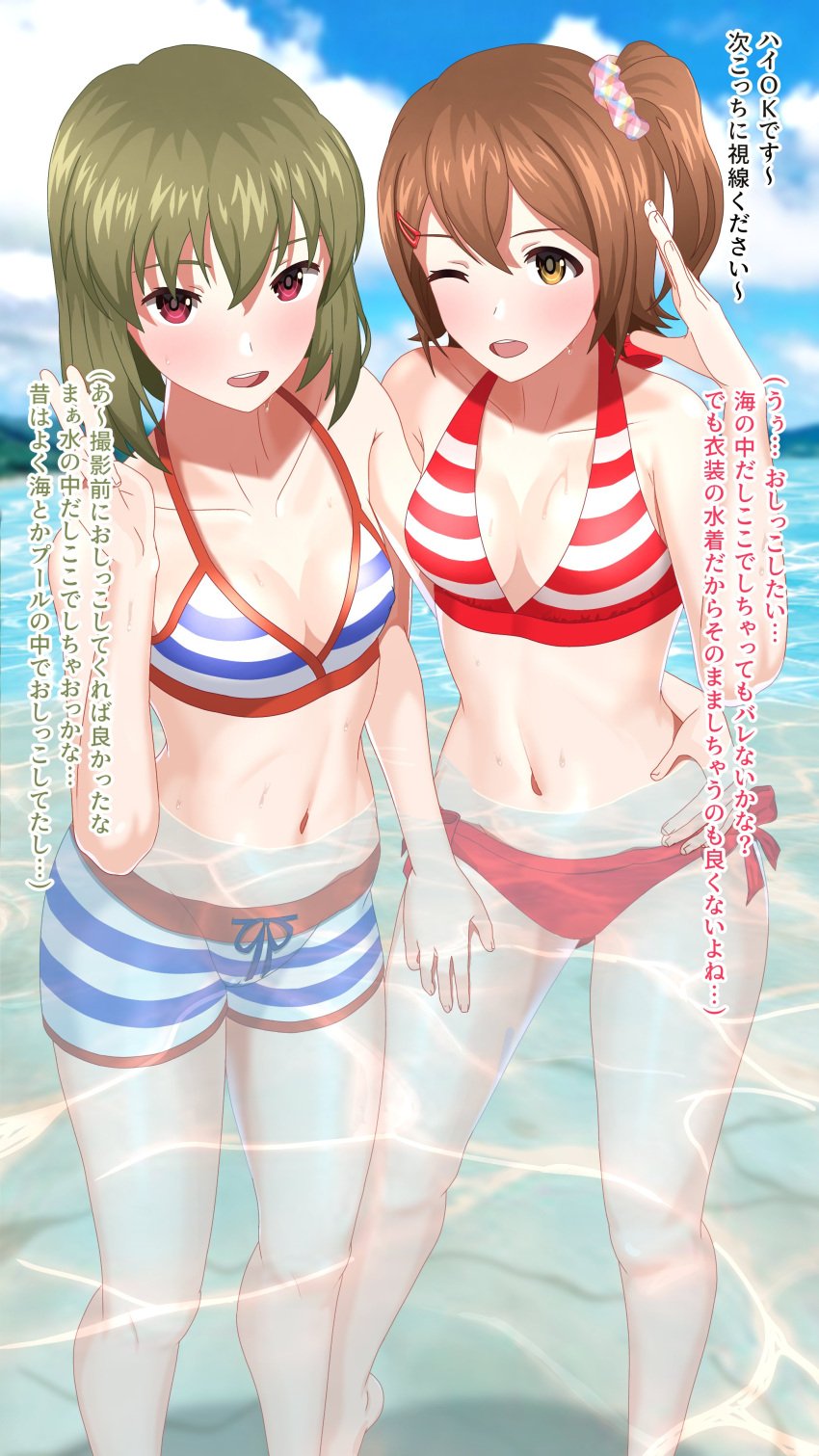 2girls bikini cameltoe green_hair idolmaster_million_live! japanese_text kasuga_mirai multiple_girls nagayoshi_subaru pubic_hair pussy swim_pants swim_trunks swimming_trunks swimsuit swimwear toritori_miri trunks two-piece_swimsuit water