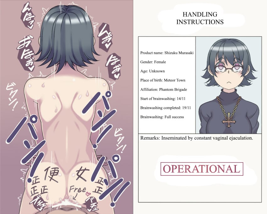 1boy 1girls ass black_hair brainwashed brainwashing breasts english_text female hikawa_meijin human hunter_x_hunter hypnosis large_breasts male mind_control pale-skinned_female pale_skin phantom_troupe rape sex sexual_relief_duty shizuku_murasaki short_hair shounen_jump tagme text translation_request upside_down_cross villainess