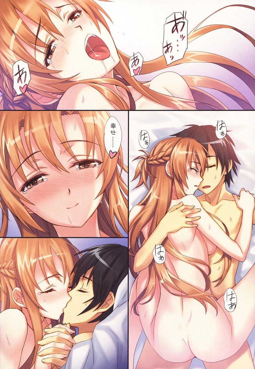 1boy 1girls ass braid breasts brown_eyes brown_hair closed_eyes collarbone cowgirl_position crown_braid doujinshi eyebrows_visible_through_hair female female_on_top female_orgasm floating_hair french_kiss hair_between_eyes hand_holding highres hug kirito kissing kissing_while_penetrated long_hair looking_at_viewer looking_pleasured lying matsuryuu medium_breasts nude on_back open_mouth orgasm saliva saliva_trail sex shiny shiny_hair sideboob smile speech_bubble straight sword_art_online tears teenage_girl teenager vaginal_penetration very_long_hair yuuki_asuna