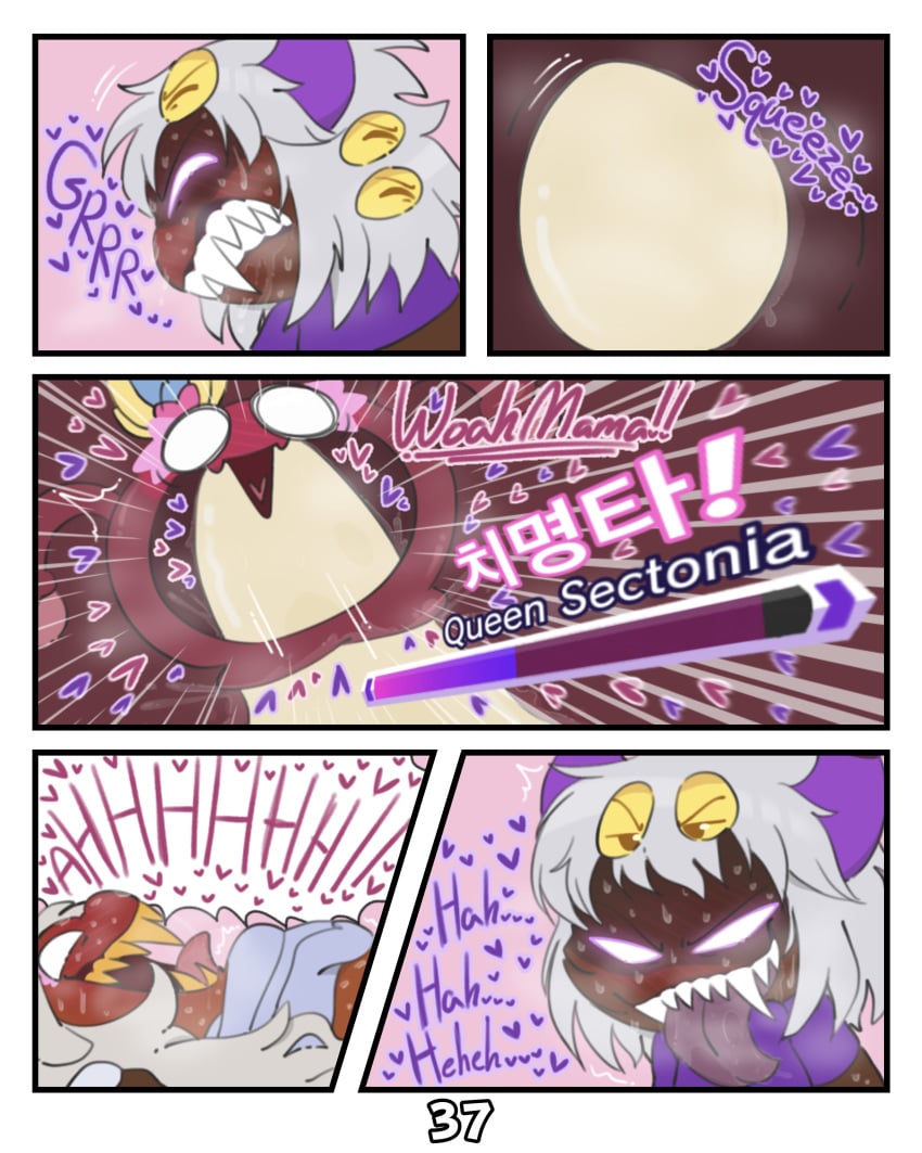 Kirby (Series) Rule 34 Image