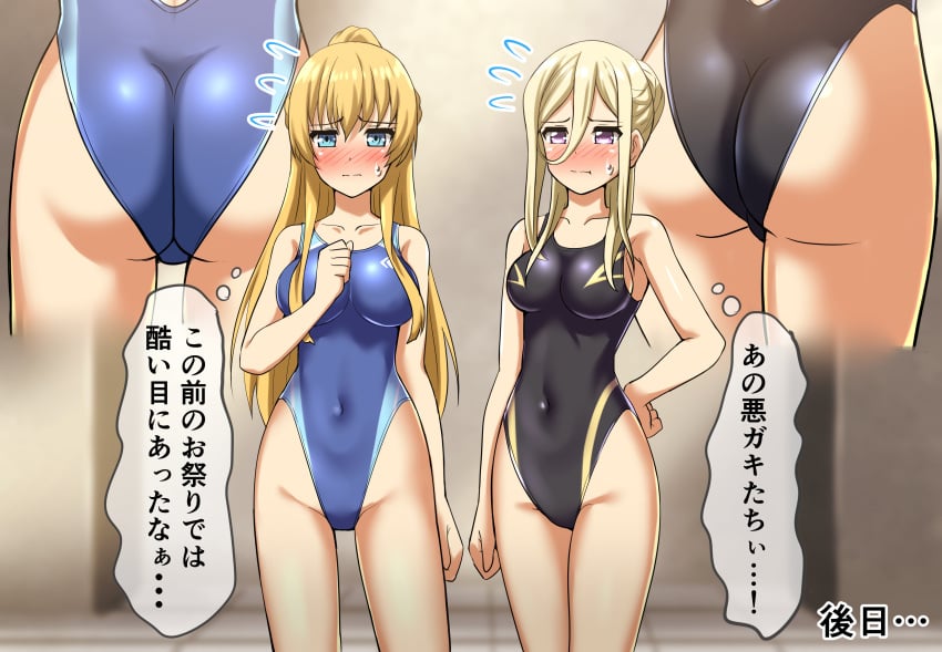 2d 2d_(artwork) 2girls artemisia_bell_ashcroft ass belly belly_button blonde_hair blue_eyes blush breasts date_a_live ellen_mira_mathers female female_only light-skinned_female long_hair medium_breasts purple_eyes swimsuit thighs