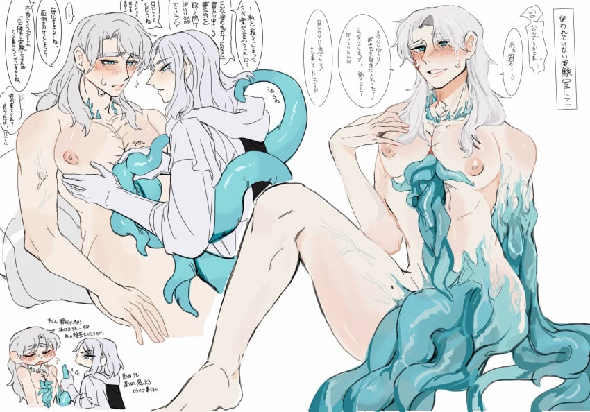 2boys absurdres bloodborne blue_eyes blush character_request grey_hair hand_up highres knee_up long_hair male_focus mole mole_on_leg monster multiple_boys nipples speech_bubble sweat teeth tentacle translation_request white_background zunkome