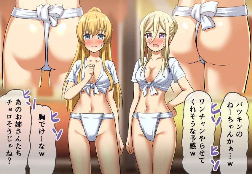 2d 2d_(artwork) 2girls artemisia_bell_ashcroft ass belly belly_button blonde_hair blue_eyes blush breasts date_a_live ellen_mira_mathers female female_only light-skinned_female long_hair medium_breasts thighs