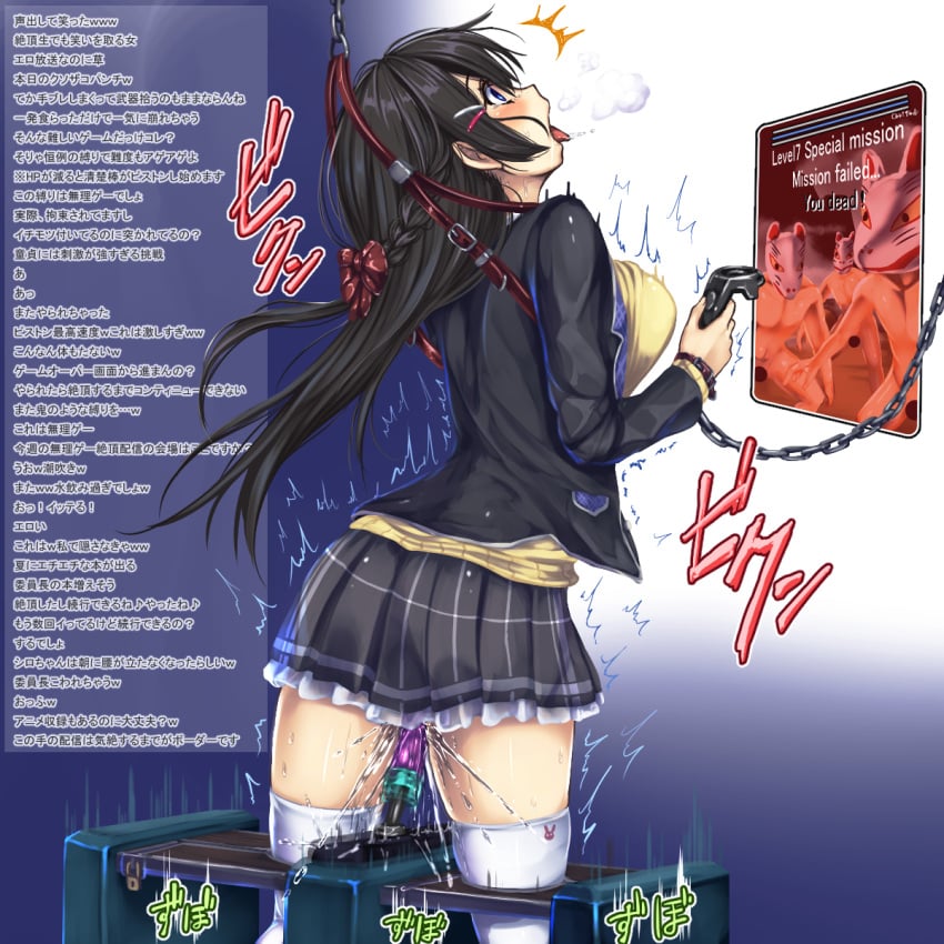 /\/\/\ 3boys black_hair black_jacket black_skirt blazer blush bondage bow braid breasts censored chained chains commentary_request controller crying crying_with_eyes_open defeated dildo english_text failure female female_ejaculation fox_mask french_braid frilled_skirt frills from_behind game_controller hair_ornament hairbow hairclip heavy_breathing highres holding jacket lock long_hair long_sleeves looking_up mask medium_breasts miniskirt monikano multiple_boys nijisanji nude object_insertion open_clothes open_jacket open_mouth padlock plaid plaid_skirt pleated_skirt pussy_juice red_bow saliva screen sex_machine skindentation skirt standing stationary_restraints sweat sweater tears thighhighs tongue tongue_out translation_request tsukino_mito vaginal_object_insertion vaginal_penetration virtual_youtuber white_legwear wide-eyed