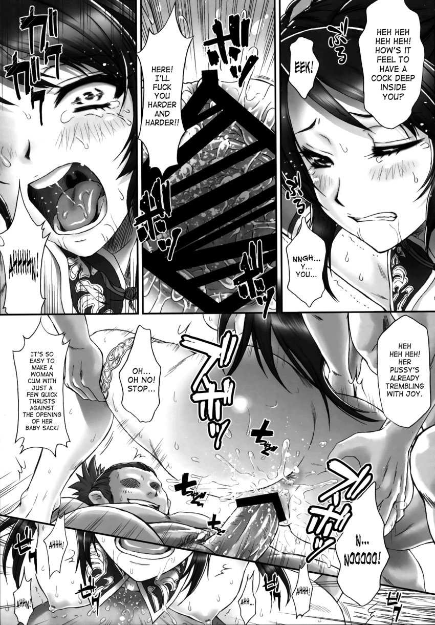 defeated doujin doujinshi dynasty_warriors ginpei kan muzan rape