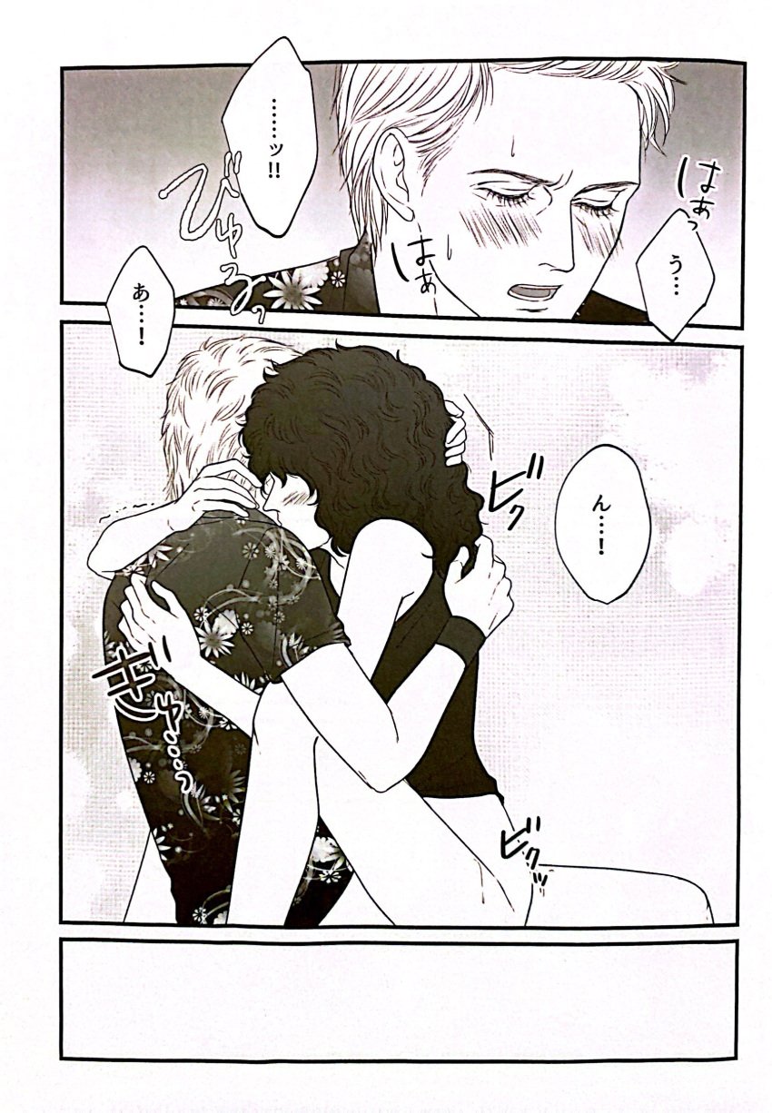 1980s 2boys anal_sex black_and_white brian_may car_sex cum_inside cumming_together curly_hair dominant_male doujinshi gay gay_sex japanese_text long_hair_male navynight orgasm queen_(band) roger_taylor submissive_male