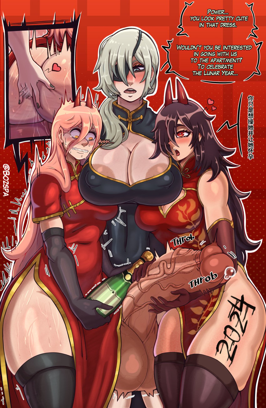 1futa 2girls anal_fingering areolae ass_grab balls bozspa breasts chainsaw_man chinese_clothes cleavage clothed clothing dialogue duo elbow_gloves english_text erection eyepatch female fingering futa_on_female futadom futanari gigantic_penis gloves height_difference horns huge_balls huge_breasts huge_cock human larger_futanari light-skinned_female light-skinned_futanari light_skin long_(chainsaw_man) lunar_new_year mostly_clothed nipples penis penis_ penis_awe pimp power_(chainsaw_man) quanxi_(chainsaw_man) silver_hair size_difference skindentation standing text thick_thighs thighhighs voluptuous white_hair