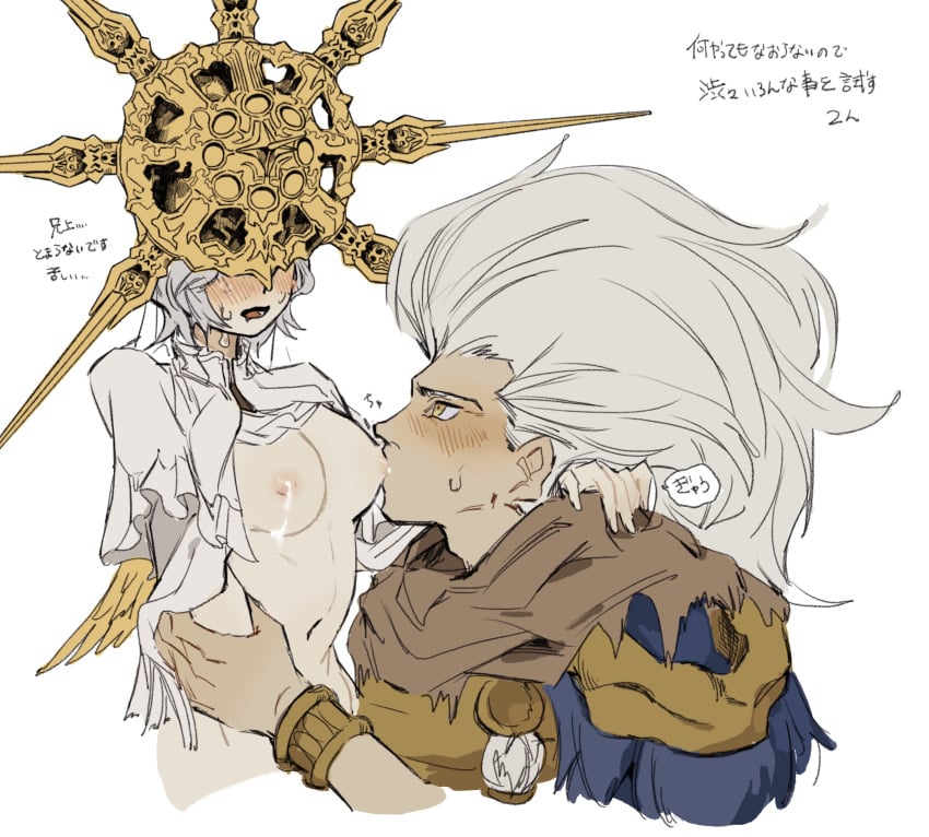 1boy absurdres alternate_form arm_around_shoulder arm_behind_back armor blush breast_sucking breasts brown_scarf dark_souls dark_souls_3 dark_sun_gwyndolin female fromsoftware genderswap_(mtf) gold_headwear grey_hair highres incest lactation long_hair looking_at_another medium_breasts nameless_king nipples rule_63 scarf simple_background spiked_helmet translation_request white_background zunkome