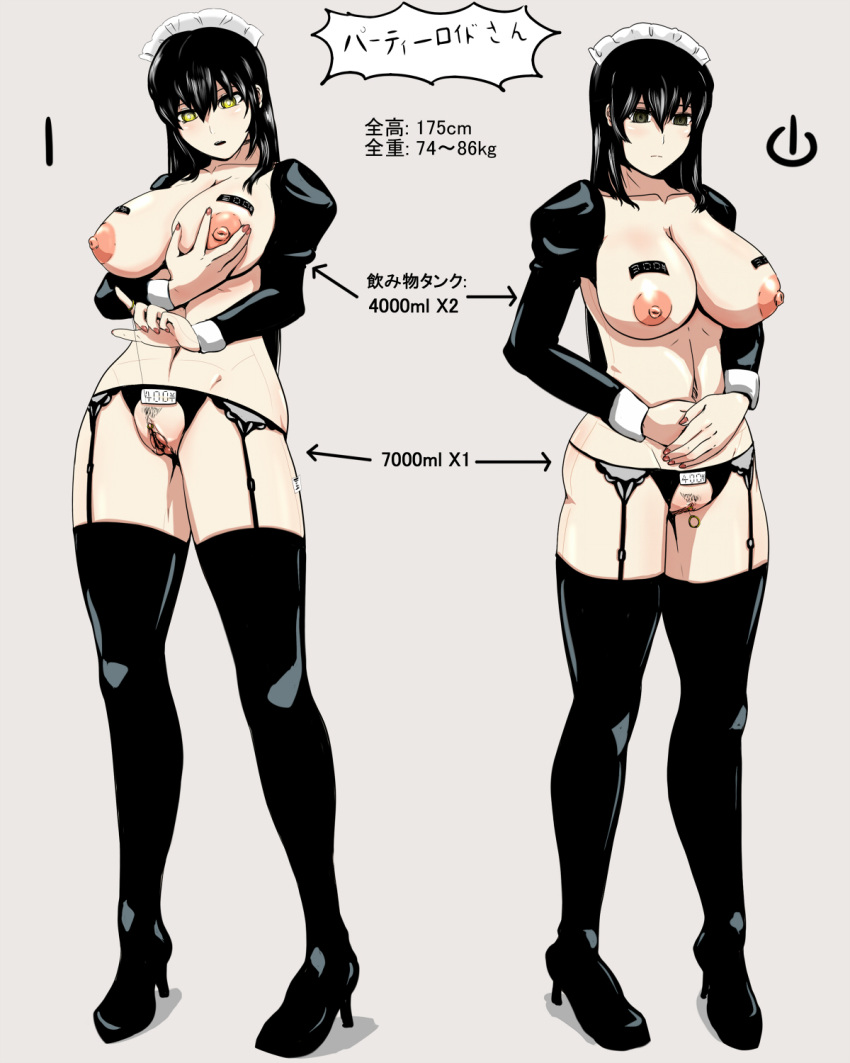 android black_eyes black_footwear black_hair boots breasts female full_body garter_belt high_heel_boots high_heels highres japanese_text large_breasts maid maid_headdress nail_polish navel nipples open_mouth original power_symbol pubic_hair pussy self_fondle simple_background stats text thigh_boots thighhighs translation_request yaruku yellow_eyes