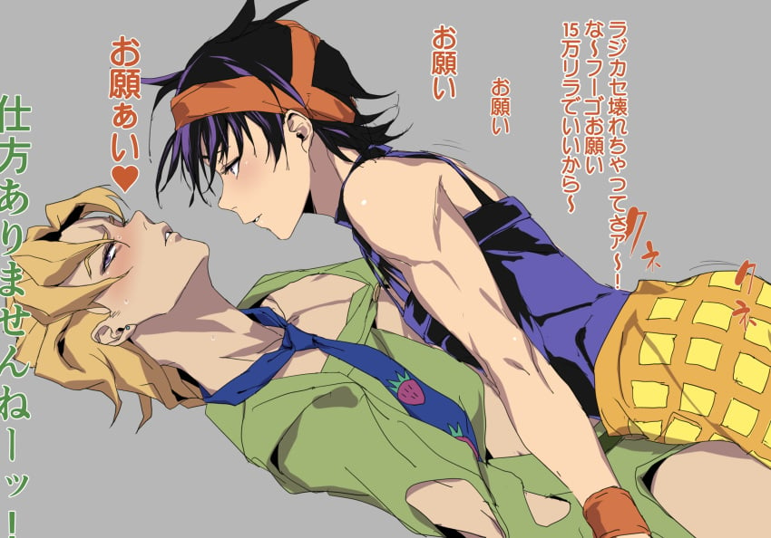 2boys alternate_version_available femboy gay jojo's_bizarre_adventure male male/male male_only narancia_ghirga pannacotta_fugo text twink vento_aureo yaoi