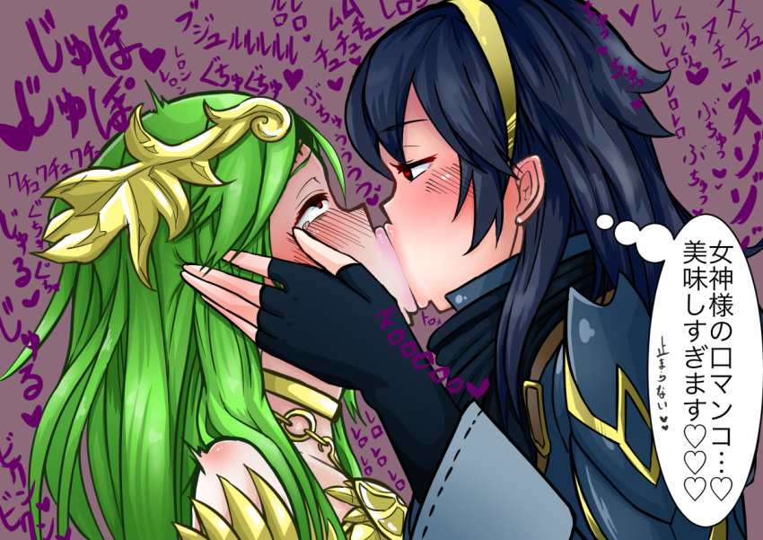 Lucina (Fire Emblem) Rule 34 Image