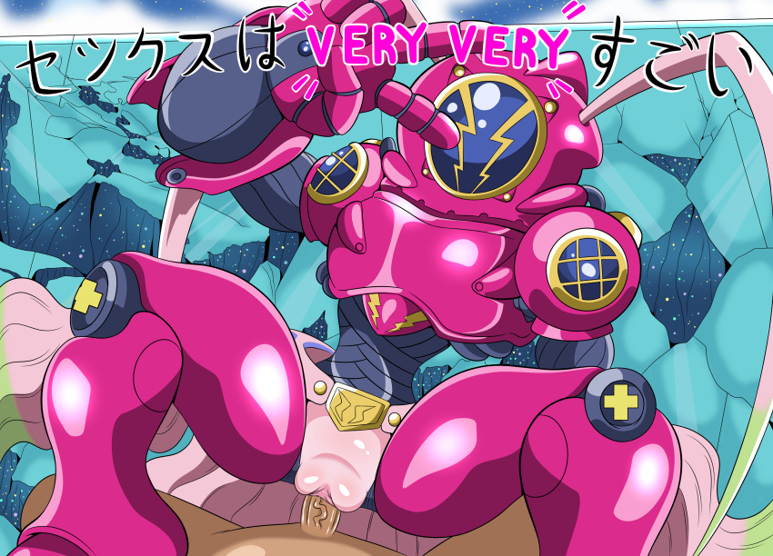 2024 5_fingers absurd_res amphimon animal_humanoid bandai_namco big_hands black_text blue_body cnidarian cnidarian_humanoid cowgirl_position crouching cybernetics cyborg digimon digimon_(species) diving_suit duo english_text female female_focus female_humanoid female_penetrated fingers first_person_view from_front_position genitals gesture green_tentacles grey_body hand_gesture hi_res human human_on_humanoid human_penetrating human_penetrating_humanoid human_pov humanoid humanoid_focus humanoid_genitalia humanoid_penetrated humanoid_penis humanoid_pussy interspecies japanese_text jellyfish_humanoid light lighting lying machine male male/female male_human male_penetrating male_penetrating_female male_pov mammal marine marine_humanoid medusozoan medusozoan_humanoid metallic_body multicolored_body multicolored_tentacles on_back on_bottom on_top palms penetrating_pov penetration penile penile_penetration penis penis_in_pussy pink_body pink_tentacles pink_text pussy rodrigoh sex shaded solo_focus tan_body tan_skin tentacle text two_tone_tentacles v_sign vaginal_penetration vaginal_penetration vein veiny_penis yellow_body