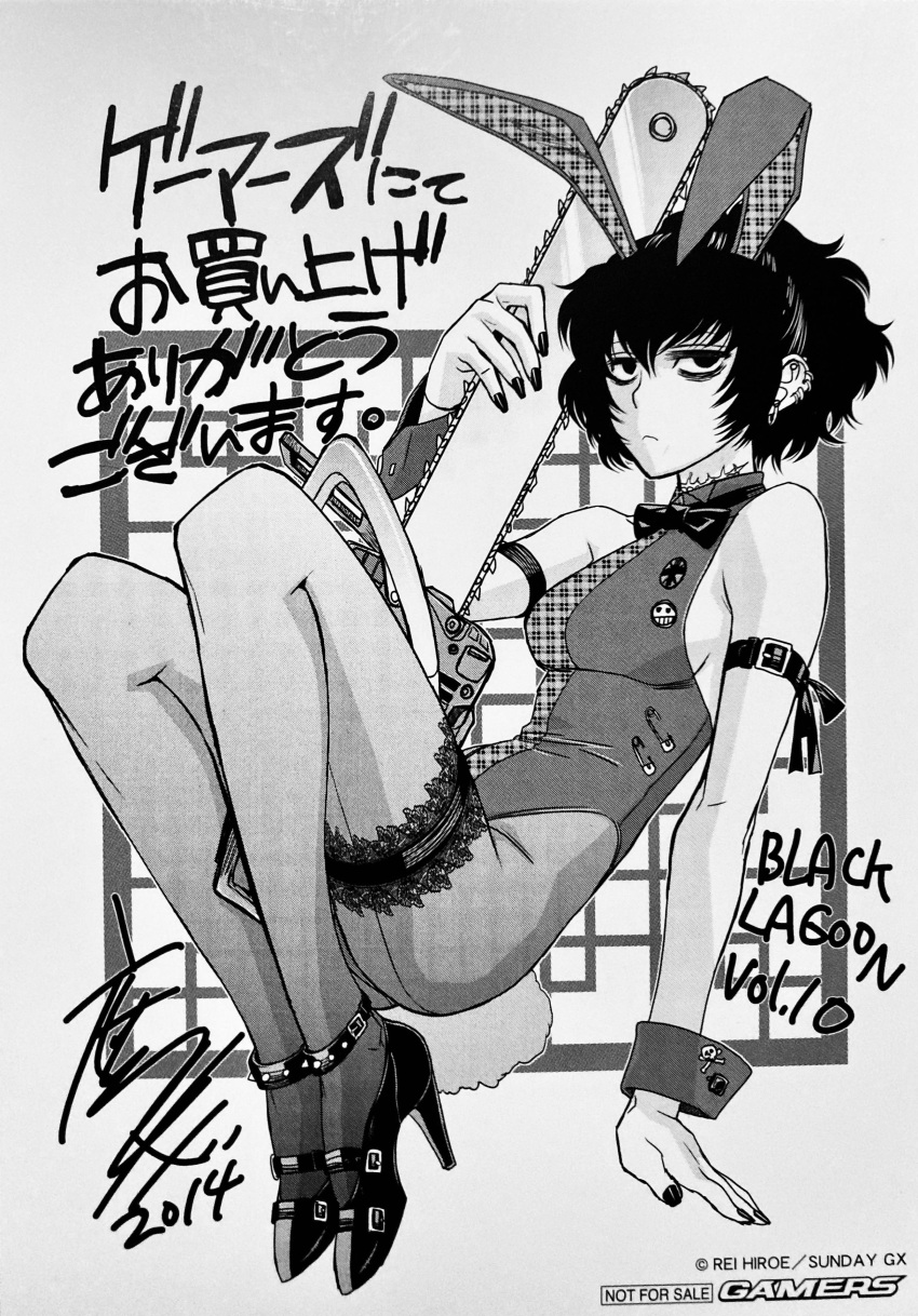 absurdres animal_ears ass black_eyes black_lagoon bow bowtie breasts chainsaw ear_piercing female frederica_sawyer goth greyscale half-closed_eyes high_heels highres hiroe_rei leotard medium_breasts monochrome piercing playboy_bunny power_tool rabbit_ears rabbit_tail scar scar_on_neck short_hair sideboob sketch solo tail translation_request