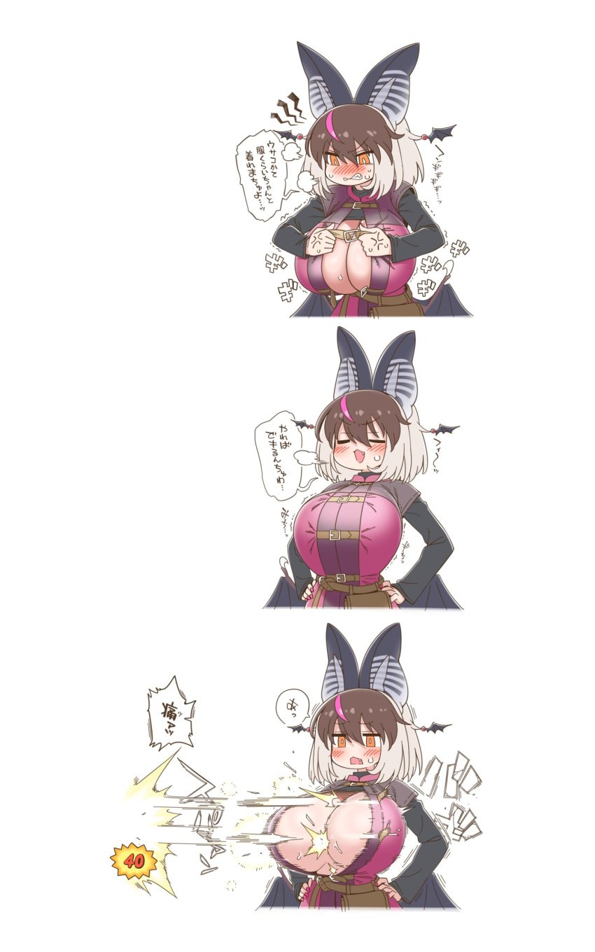 1girls animal_ears bat bat_ears bat_girl bat_wings blushing boob_window breasts brown_hair brown_long-eared_bat_(kemono_friends) bursting_breasts closed_eyes cosplay dragon_quest dragon_quest_xi female grey_hair hero_(dq11)_(cosplay) huge_breasts inconvenient_breasts japanese_clothes kemono_friends kemono_friends_v_project large_breasts looking_angry looking_at_own_breasts looking_pleasured multicolored_hair opened_mouth ripping_clothing translation_request virtual_youtuber white_hair yellow_eyes yoshida_hd