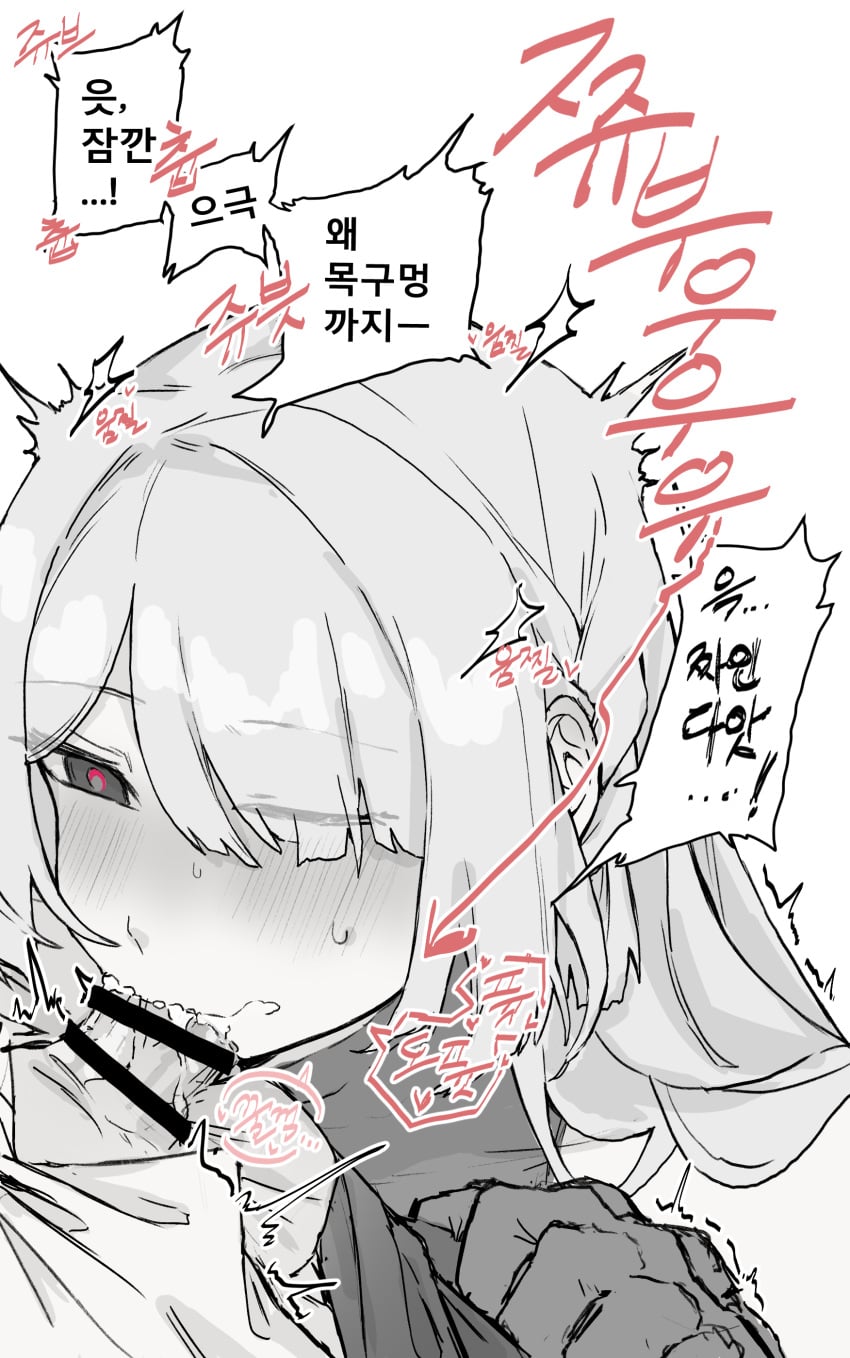 Ak-15 (Girls' Frontline) Rule 34 Image