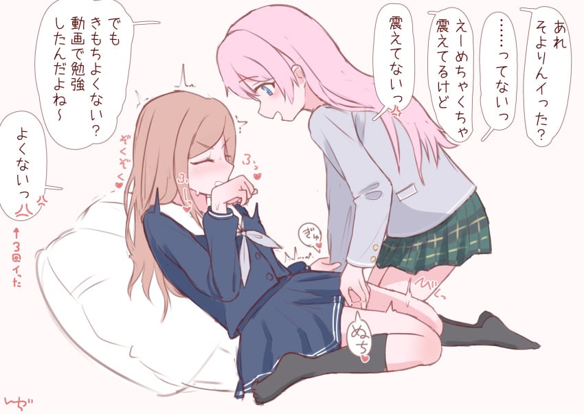 2girls after_fingering bang_dream! bang_dream!_it's_mygo!!!!! black_socks blazer blue_eyes blue_serafuku blue_shirt brown_hair chihaya_anon closed_eyes commentary from_side grabbing_another's_arm green_skirt grey_hair hand_on_another's_thigh haneoka_school_uniform highres jacket kneeling light_blush long_hair long_sleeves looking_at_another lying miniskirt multiple_girls nagasaki_soyo neckerchief open_mouth parted_bangs pillow pink_hair plaid_clothes plaid_skirt profile pussy_juice pussy_juice_on_fingers sailor_collar school_uniform serafuku shirt sidelocks siff59 simple_background skirt socks speech_bubble sweat translated tsukinomori_school_uniform twitching white_background white_neckerchief white_sailor_collar winter_uniform yuri