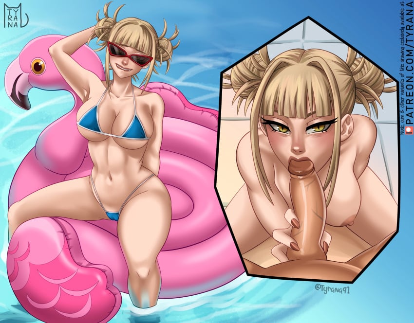 2024 armpits bikini biting_lip biting_own_lip blonde_hair blowjob blue_bikini boku_no_hero_academia breasts brown_nails cameltoe cleavage fellatio female female_focus flamingo floatie hand_behind_head himiko_toga male my_hero_academia nipples painted_fingernails painted_nails penis pool short_hair sunglasses thighs tied_hair tinted_eyewear tyrana water yellow_eyes