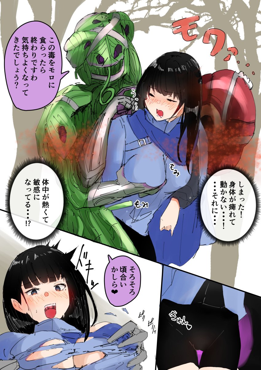 alchemist aphrodisiac_gas body_search breast_grab defeated_heroine forced_masturbation kamen_rider kamen_rider_gotchard_(series) lachesis_(kamen_rider_gotchard) monster plant_girl poison rape rinne_kudo schoolgirl sensitive_nipples student