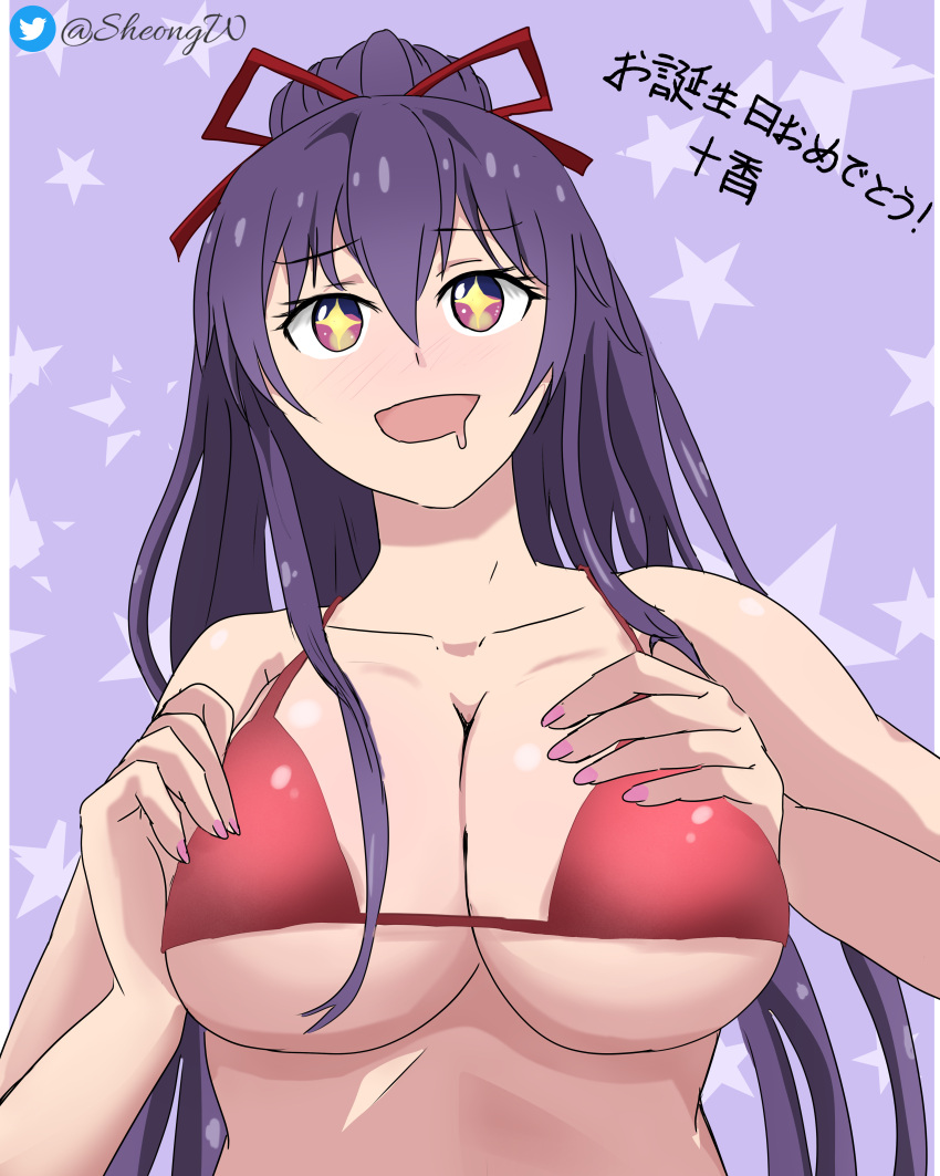 big_breasts bikini date_a_live female girl happy long_hair purple_hair sheong_wong solo solo_female yatogami_tohka