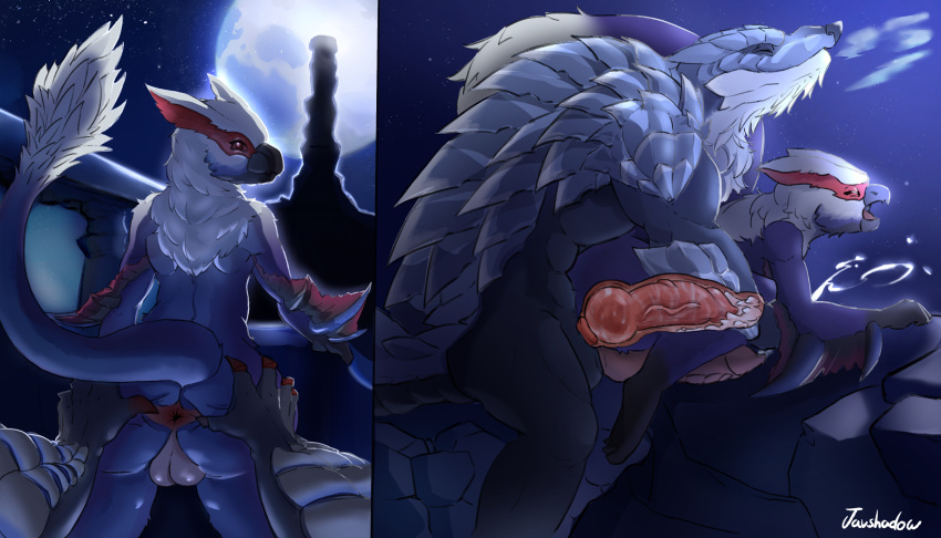 Lunagaron (Capcom) Rule 34 Image