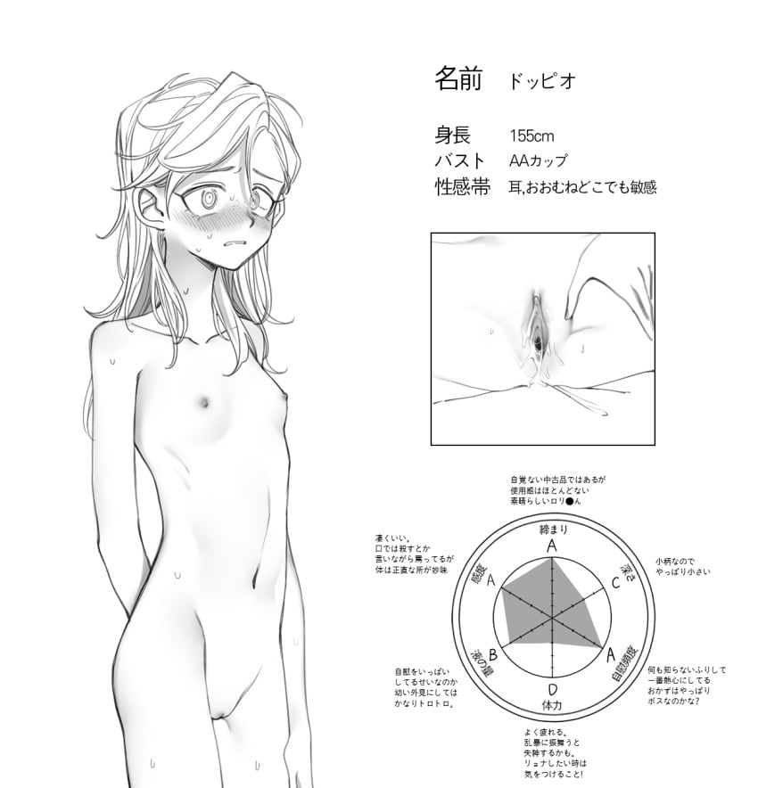 blush breasts character_sheet chart commentary_request completely_nude female frown greyscale hair_down highres jojo's_bizarre_adventure monochrome nervous_sweating nipples nude pussy pussy_juice pussy_juice_trail sempon_(doppio_note) small_breasts solo spread_legs spread_pussy sweat translation_request vento_aureo vinegar_doppio