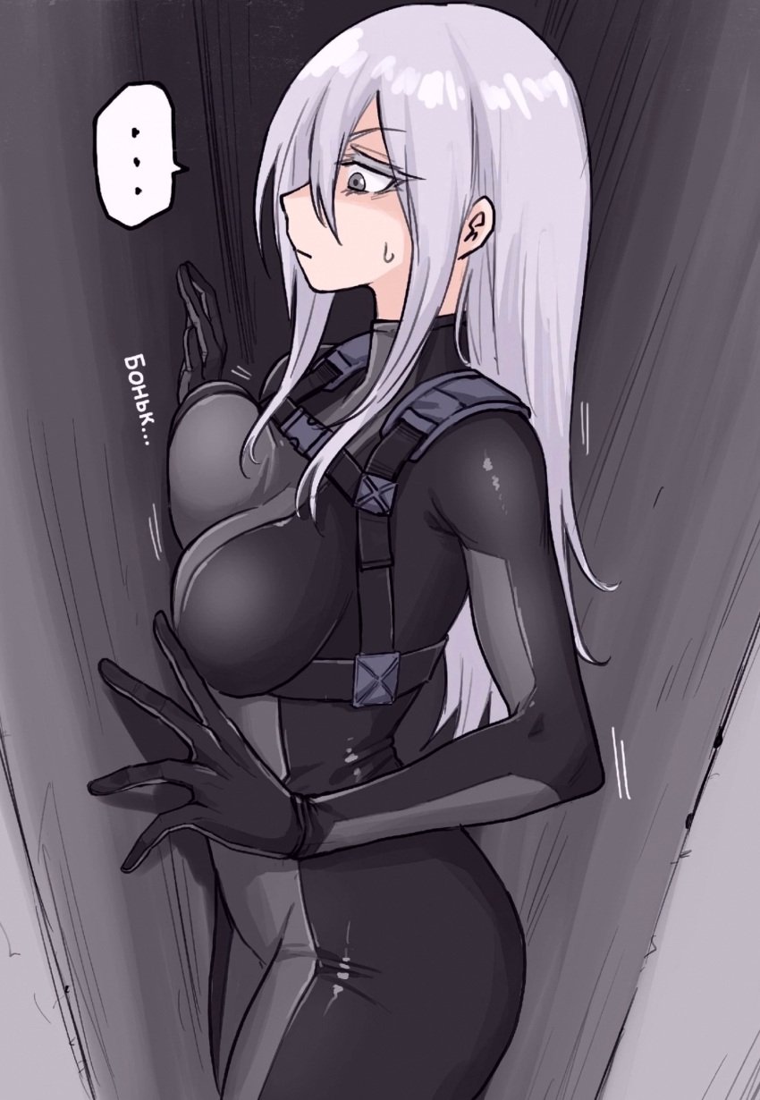 1girls angry anime_style bodysuit character_request embarrassed female fuku image_set russian russian_text stuck tagme_(character) tight_clothing white_hair