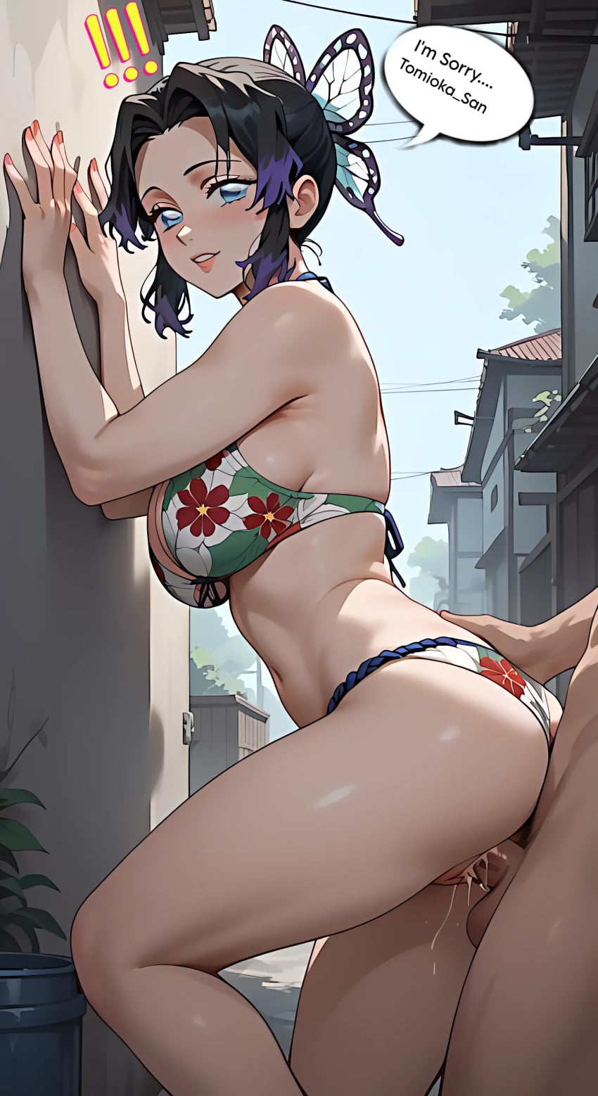Alley Rule 34 Image