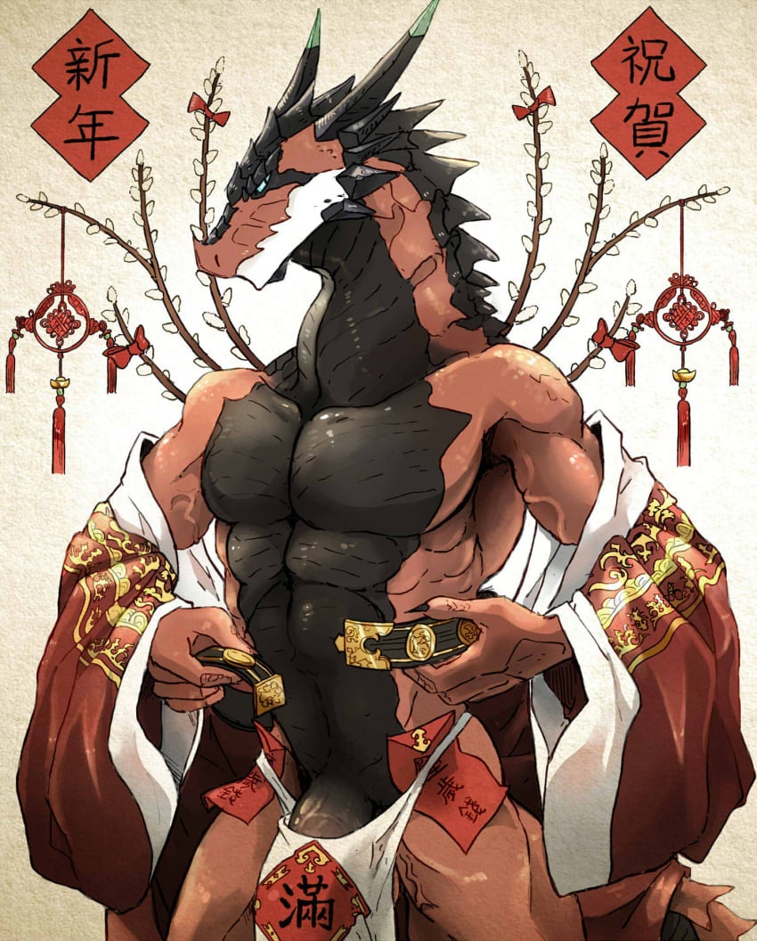 anthro barely_visible_genitalia barely_visible_penis belt big_penis black_scales bulge chinese_new_year chinese_text clothed clothing dragon hi_res horn luxury_gin male male_only penis red_body red_envelope scales solo text thong translation_request underwear undressing