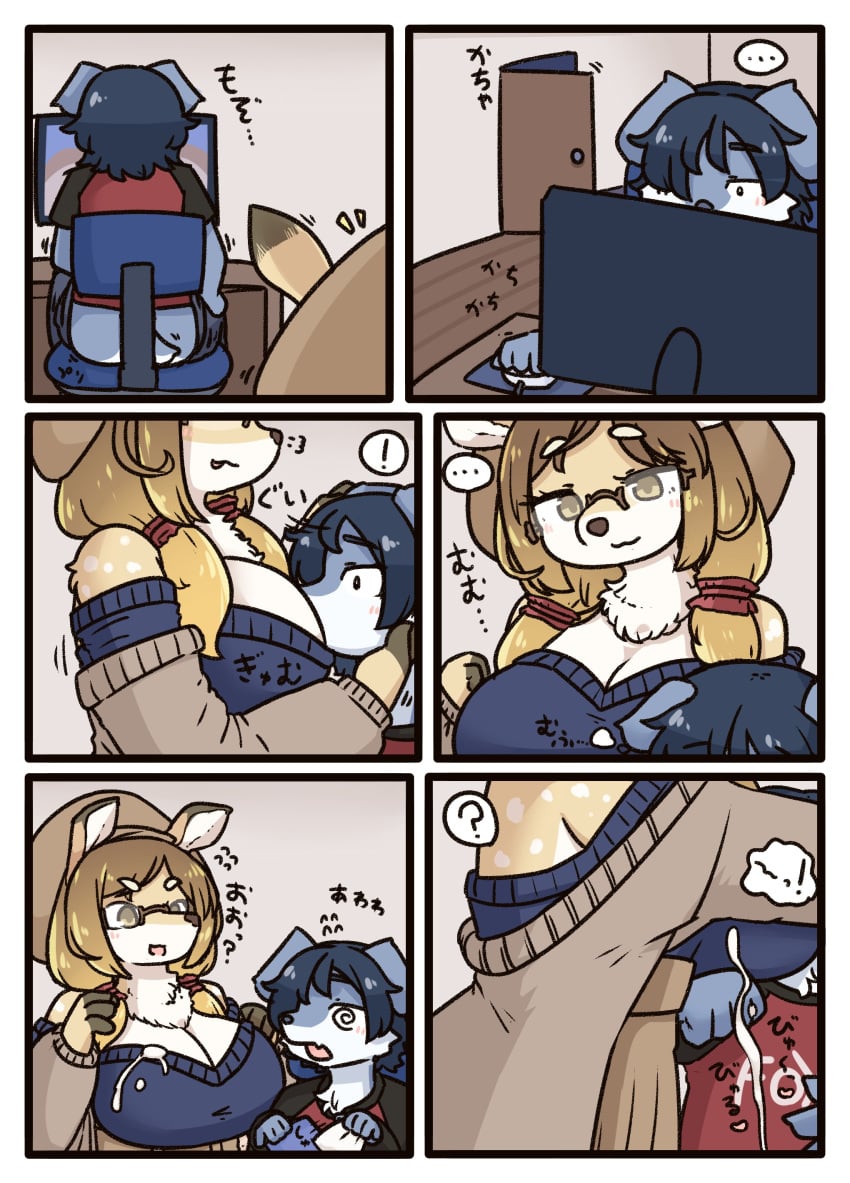 Haruki Tagokoro Rule 34 Image