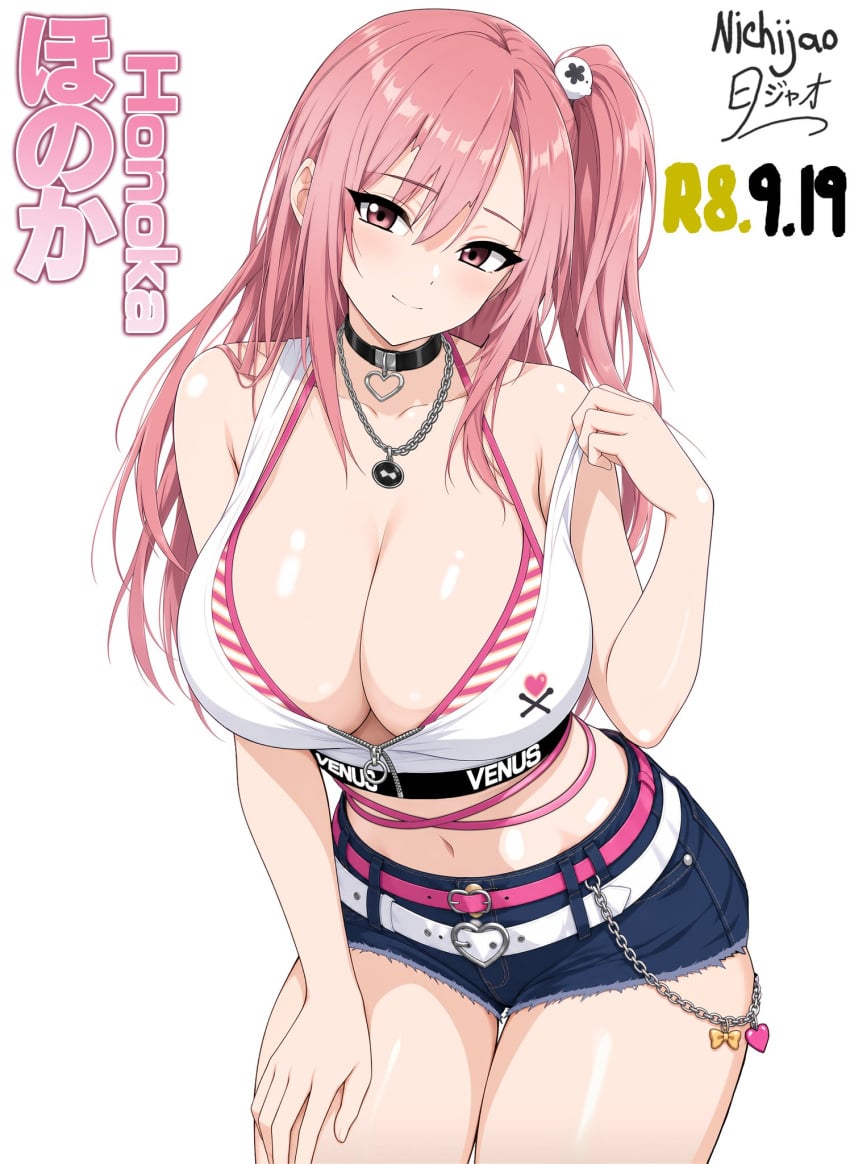 Honoka (Doa) Rule 34 Image