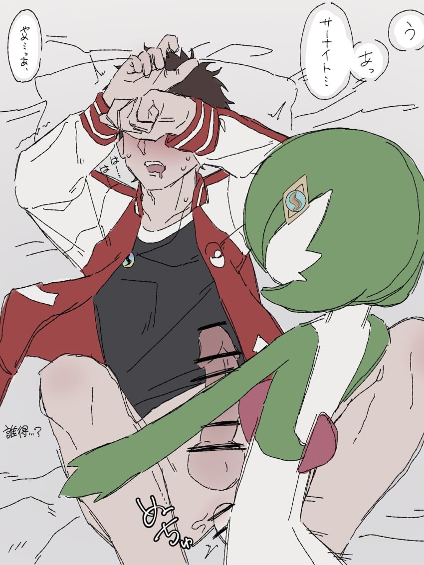 Pokemon (Creature) Rule 34 Image