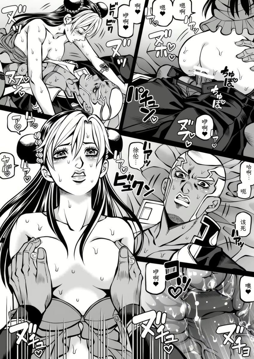 Enrico Pucci (Jojo'S Bizarre Adventure) Rule 34 Image