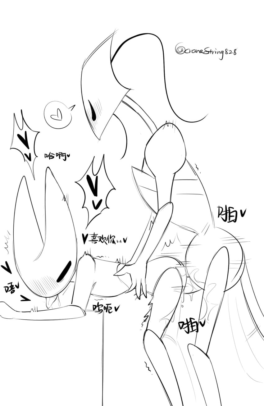 Hornet (Hollow Knight) Rule 34 Image