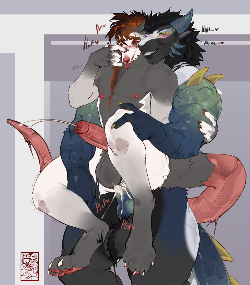 Gindrax Landrius (Mythology) Rule 34 Image