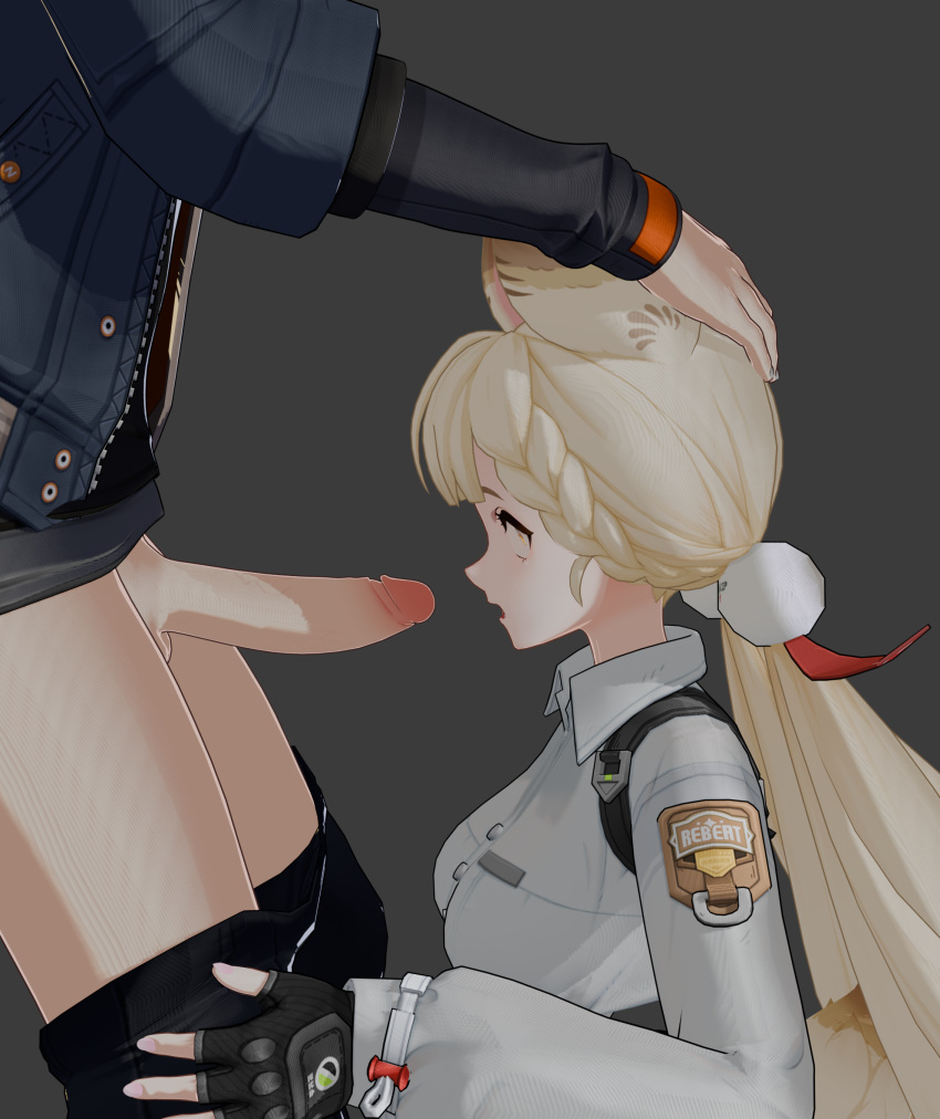 3d (Artwork) Rule 34 Image