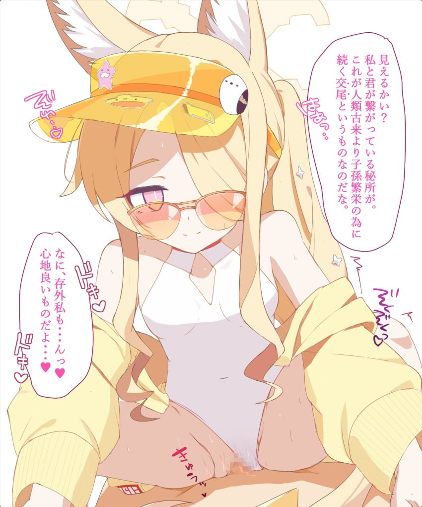 Holy-San (Makuu) Rule 34 Image