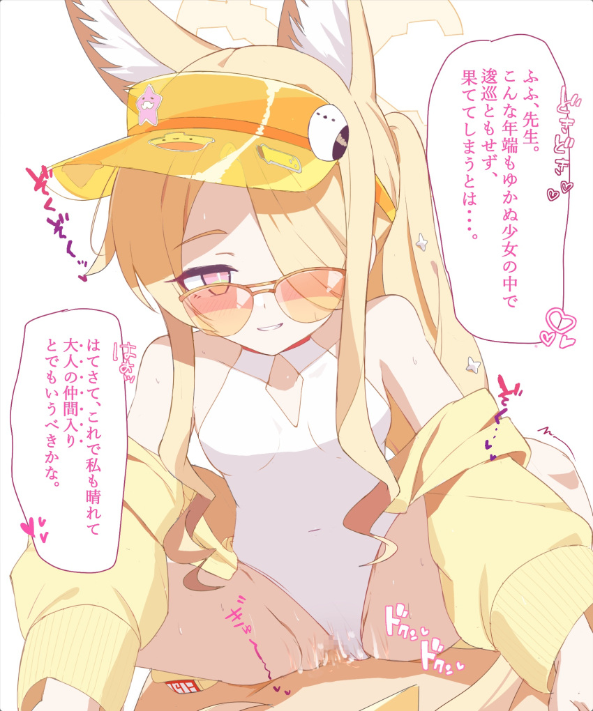 Holy-San (Makuu) Rule 34 Image