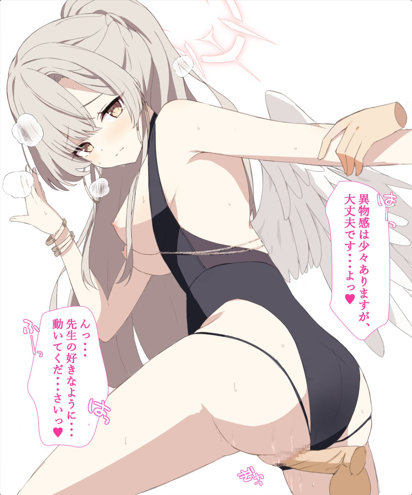 Holy-San (Makuu) Rule 34 Image